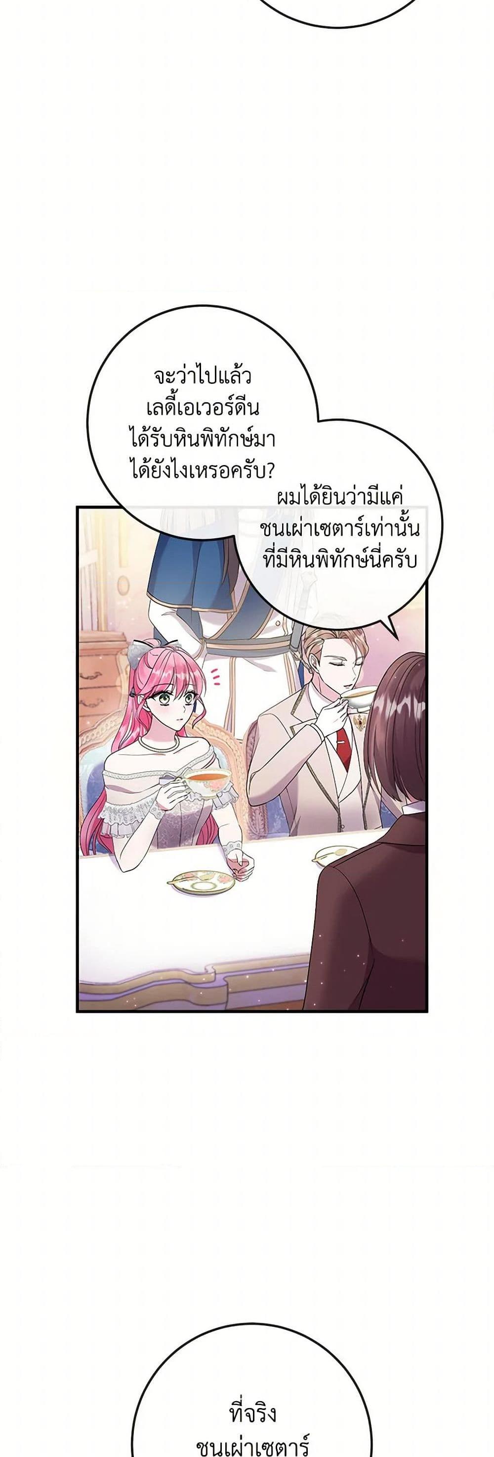 Manga-lc-com อ่านมังงะ อ่านการ์ตูน ออนไลน์ ฟรี Move, I’m Deciding the Ending! ตอนที่ 1 2 3 4 5 6 7 8 9 10 11 12 13 14 ฟรี ไม่มีโฆษณา Manga-lc - อ่าน มังงะ อ่าน การ์ตูน ออนไลน์ อ่านมังงะ ฟรี