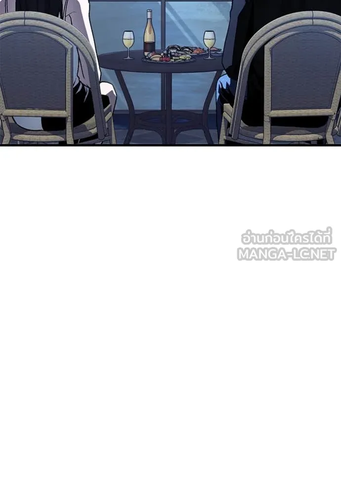 สนิมเชือดเลือดสาด ตอนที่ 35 รูปที่ 103