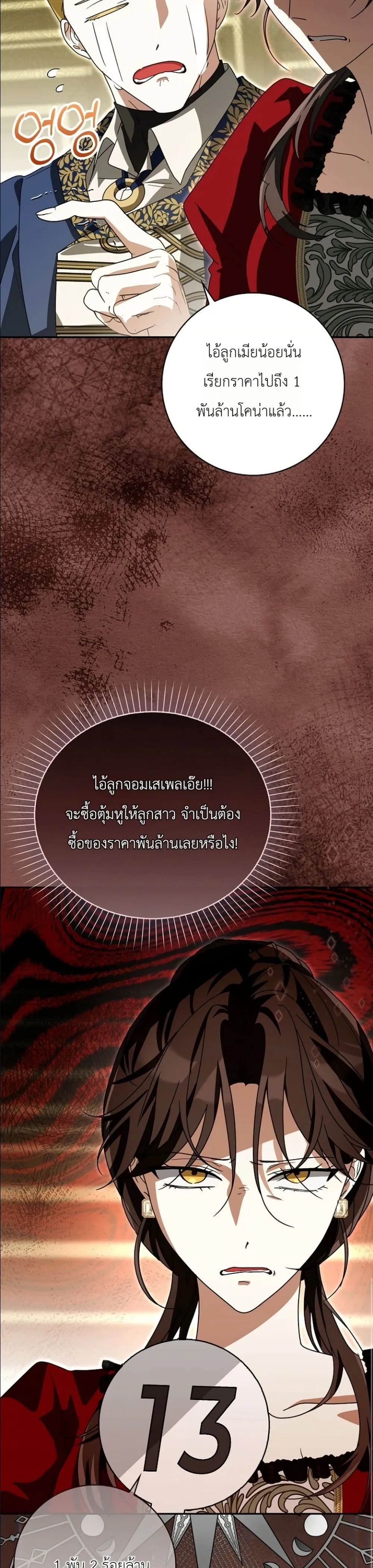 Manga-lc-com อ่านมังงะ อ่านการ์ตูน ออนไลน์ ฟรี I Will Save My Dad ตอนที่ 1 2 3 4 5 6 7 8 9 10 11 12 13 14 ฟรี ไม่มีโฆษณา Manga-lc - อ่าน มังงะ อ่าน การ์ตูน ออนไลน์ อ่านมังงะ ฟรี