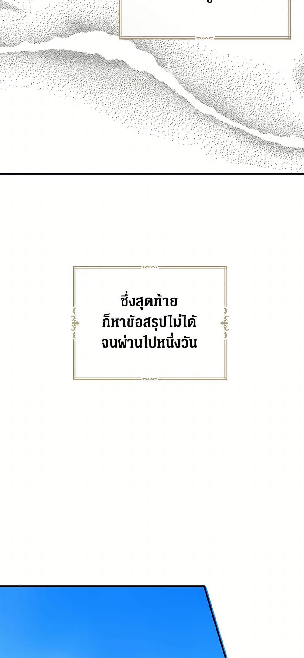 Manga-lc-com อ่านมังงะ อ่านการ์ตูน ออนไลน์ ฟรี I Became the Villain’s Mother ตอนที่ 1 2 3 4 5 6 7 8 9 10 11 12 13 14 ฟรี ไม่มีโฆษณา Manga-lc - อ่าน มังงะ อ่าน การ์ตูน ออนไลน์ อ่านมังงะ ฟรี