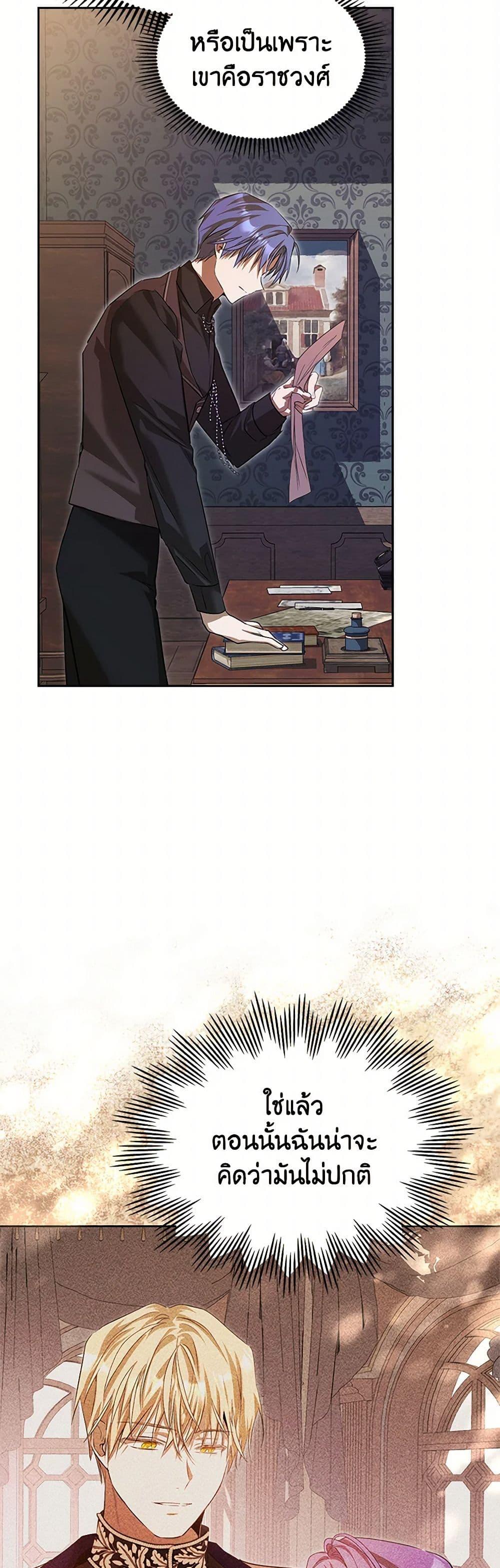 Manga-lc-com อ่านมังงะ อ่านการ์ตูน ออนไลน์ ฟรี The Heroine Had an Affair With My Fiance ตอนที่ 1 2 3 4 5 6 7 8 9 10 11 12 13 14 ฟรี ไม่มีโฆษณา Manga-lc - อ่าน มังงะ อ่าน การ์ตูน ออนไลน์ อ่านมังงะ ฟรี