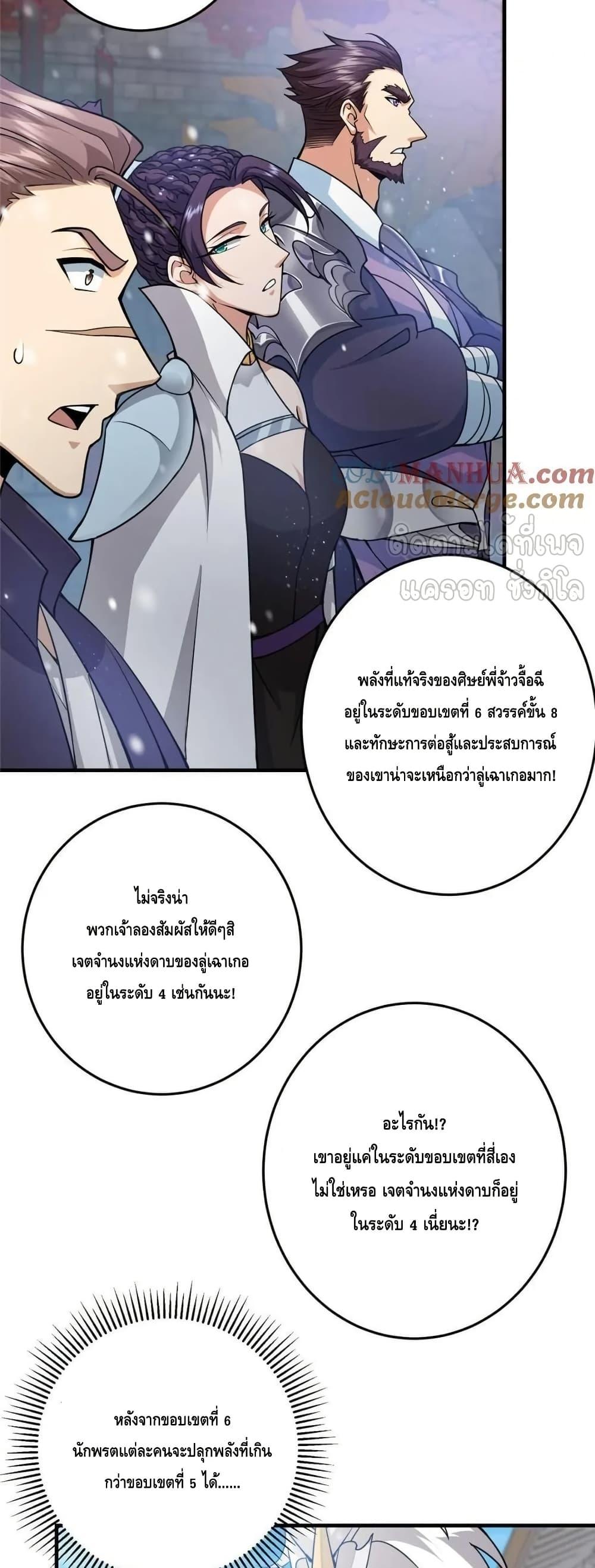 Manga-lc-com อ่านมังงะ อ่านการ์ตูน ออนไลน์ ฟรี KeepALowProf ตอนที่ 1 2 3 4 5 6 7 8 9 10 11 12 13 14 ฟรี ไม่มีโฆษณา Manga-lc - อ่าน มังงะ อ่าน การ์ตูน ออนไลน์ อ่านมังงะ ฟรี