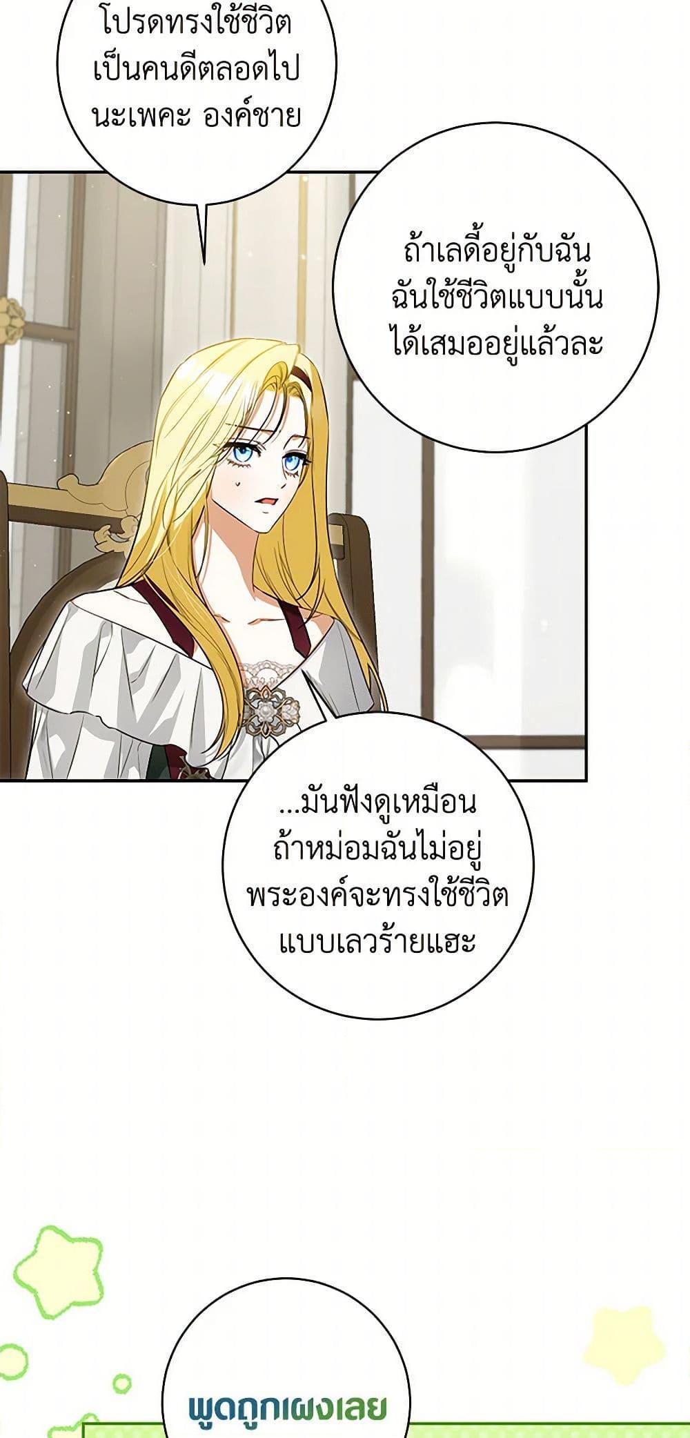 Manga-lc-com อ่านมังงะ อ่านการ์ตูน ออนไลน์ ฟรี I Think I’ve Been Possessed Somewhere ตอนที่ 1 2 3 4 5 6 7 8 9 10 11 12 13 14 ฟรี ไม่มีโฆษณา Manga-lc - อ่าน มังงะ อ่าน การ์ตูน ออนไลน์ อ่านมังงะ ฟรี