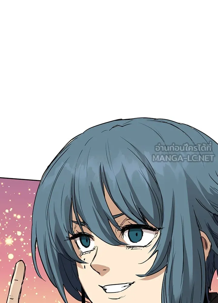 นักเลงกระจอกย้อนเวลามาทวงแค้น ตอนที่ 70 รูปที่ 84