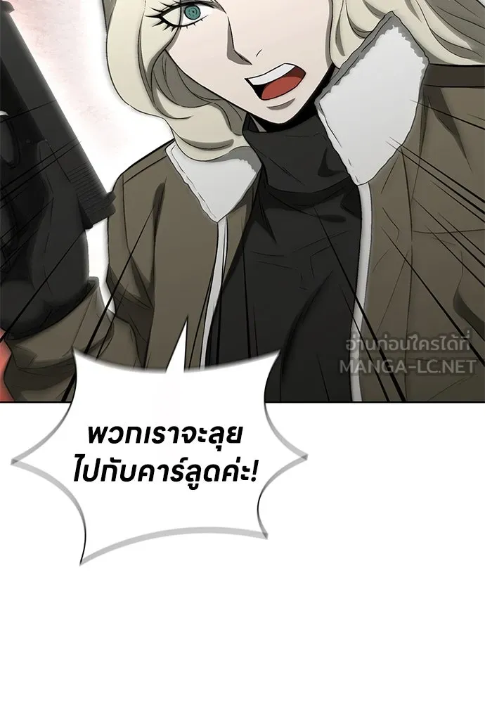 อัยการสายโหด ตอนที่ 42 รูปที่ 21