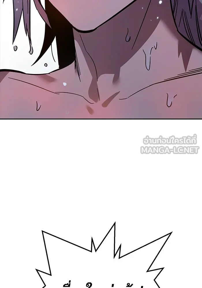 มหาสงครามคนแกร่ง ตอนที่ 1 อิมดาจุน รูปที่ 258