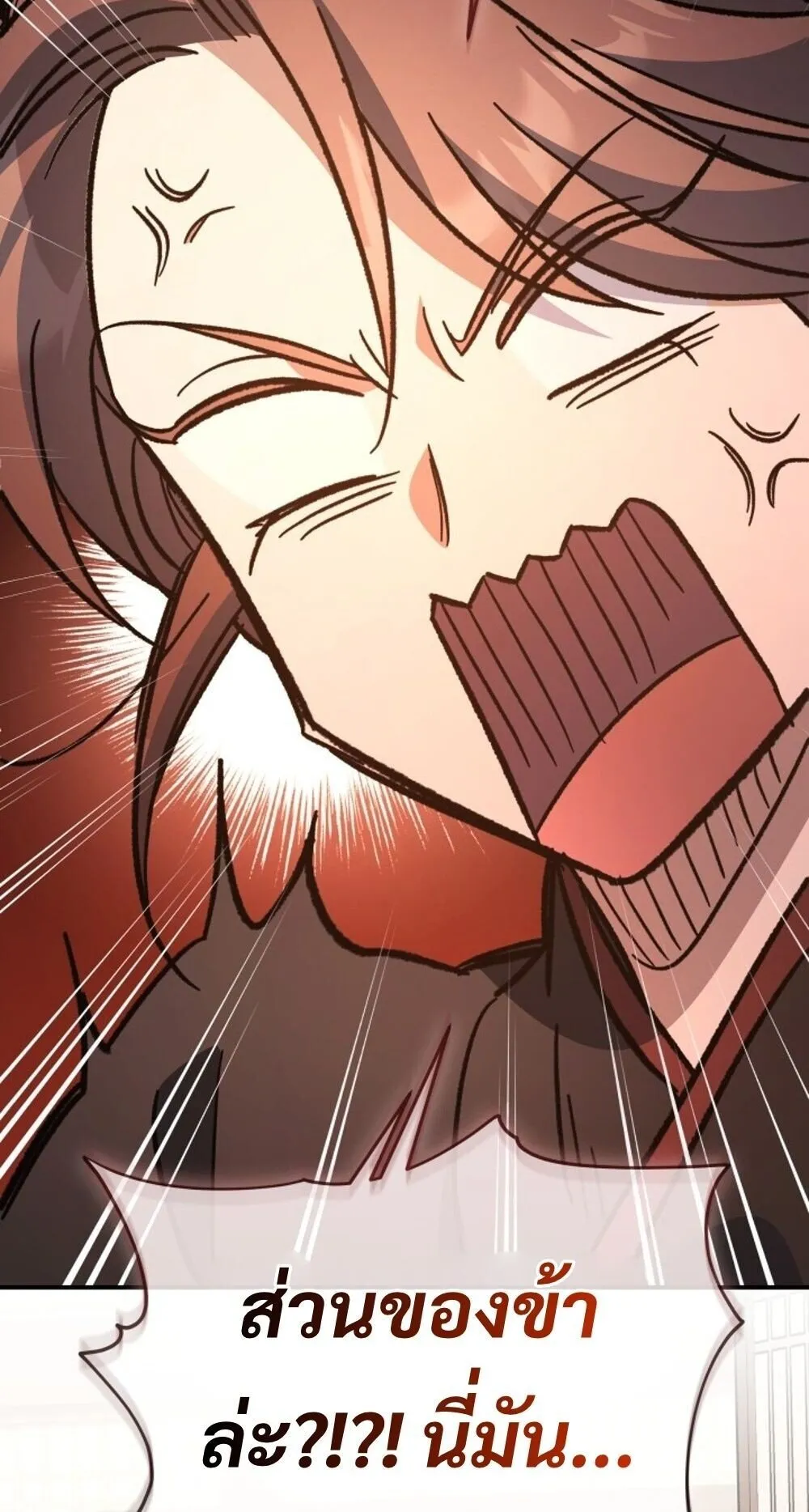 The Youngest Son of the Eunhae Sangdan บ_ตรชายคนส_ดท_องแห_งหอการค_าอ_นเฮ ตอนที่ ตอนที่ 33 รูปที่ 13