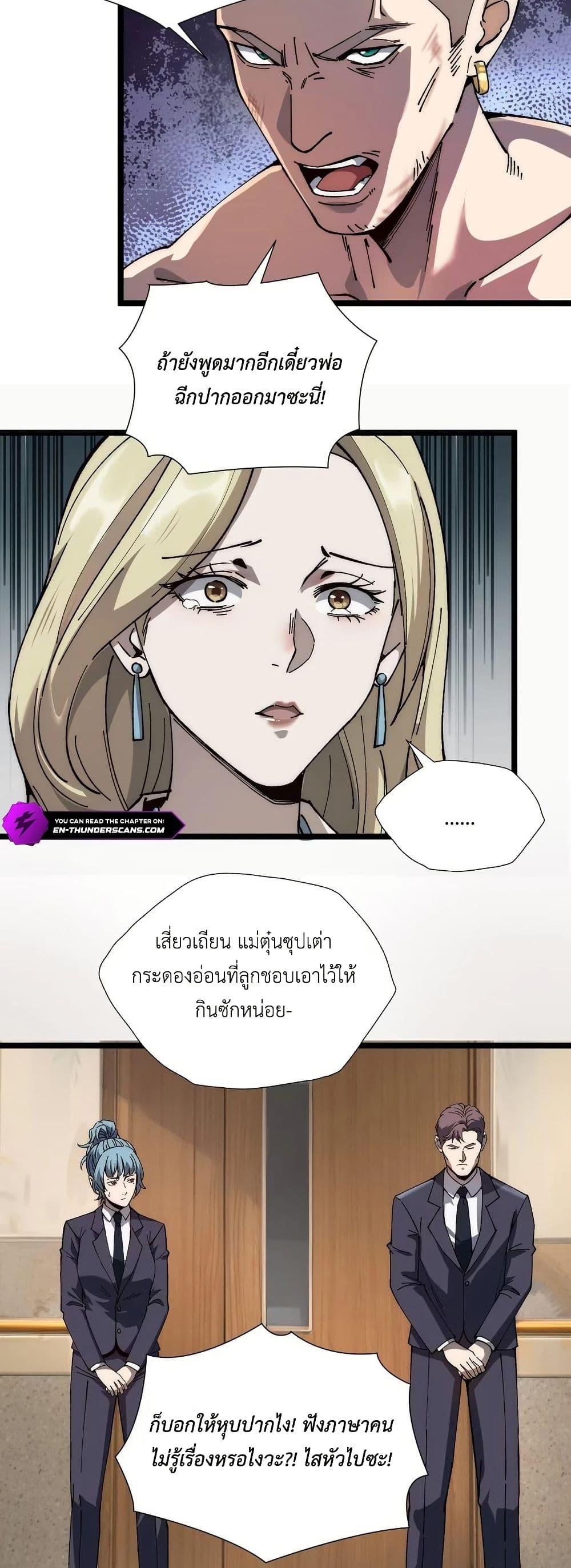 Manga-lc-com อ่านมังงะ อ่านการ์ตูน ออนไลน์ ฟรี The King of Beasts ตอนที่ 1 2 3 4 5 6 7 8 9 10 11 12 13 14 ฟรี ไม่มีโฆษณา Manga-lc - อ่าน มังงะ อ่าน การ์ตูน ออนไลน์ อ่านมังงะ ฟรี