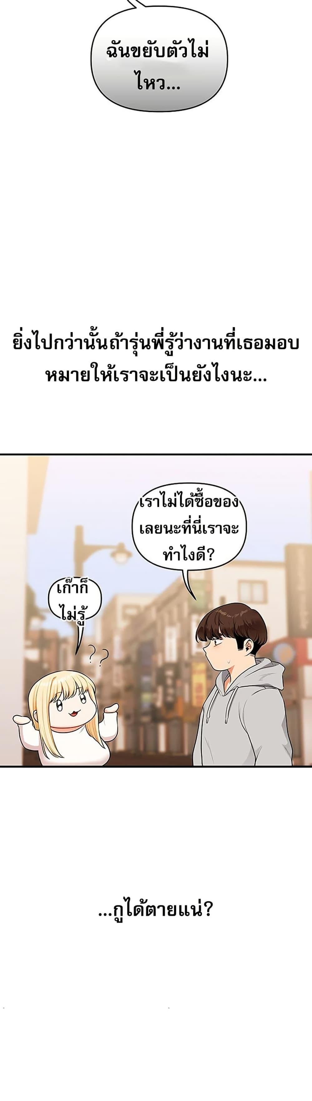 Doujin-Lc- อ่าน โดจิน มังฮวา เกาหลี ญี่ปุ่น จีน แปลไทย Relationship Reversal ตอนที่ 1 2 3 4 5 6 7 8 9 10 11 12 13 14 ฟรี ไม่มีโฆษณา อ่าน โดจิน Manhwa เกาหลี ญี่ปุ่น จีน เรามีครบ คัดมาให้เน้นๆ โดจิน 18+ รับประกันความฟินโดย  Doujin Lc