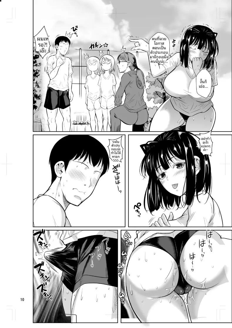 Doujin-Lc- อ่าน โดจิน มังฮวา เกาหลี ญี่ปุ่น จีน แปลไทย เมื่อนักเรียนตัวอย่างเข้ามาทักทายในชุดพละ (Fuetakishi) ตอนที่ 1 2 3 4 5 6 7 8 9 10 11 12 13 14 ฟรี ไม่มีโฆษณา อ่าน โดจิน Manhwa เกาหลี ญี่ปุ่น จีน เรามีครบ คัดมาให้เน้นๆ โดจิน 18+ รับประกันความฟินโดย  Doujin Lc