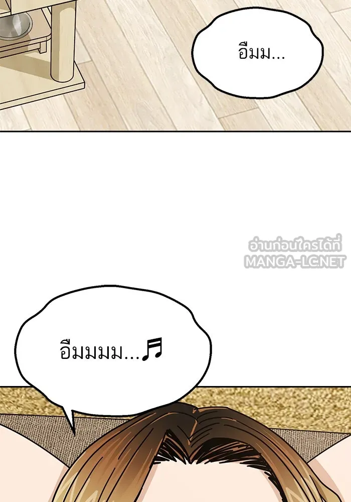 โชคชะตานำพารัก ตอนที่ 33 เก่งจริง ๆ นะเนี่ย รูปที่ 141