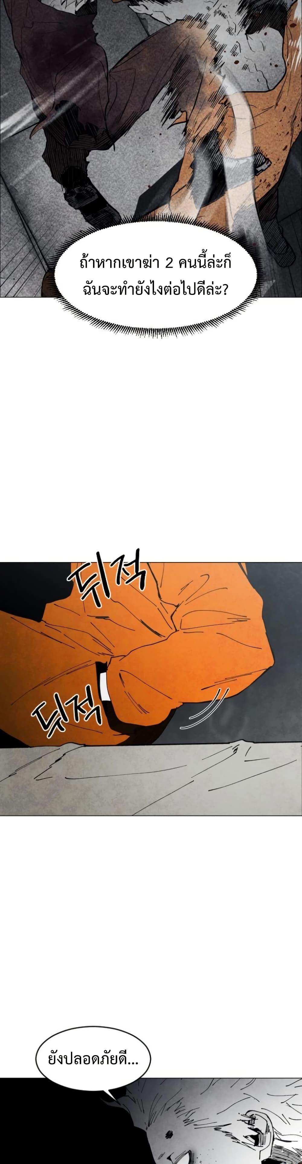 Manga-lc-com อ่านมังงะ อ่านการ์ตูน ออนไลน์ ฟรี Fogland ตอนที่ 1 2 3 4 5 6 7 8 9 10 11 12 13 14 ฟรี ไม่มีโฆษณา Manga-lc - อ่าน มังงะ อ่าน การ์ตูน ออนไลน์ อ่านมังงะ ฟรี