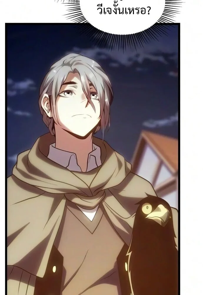 Manga-lc-com อ่านมังงะ อ่านการ์ตูน ออนไลน์ ฟรี The Shepherd Wizard จอมเวทคนเลี้ยงแกะ ตอนที่ 1 2 3 4 5 6 7 8 9 10 11 12 13 14 ฟรี ไม่มีโฆษณา Manga-lc - อ่าน มังงะ อ่าน การ์ตูน ออนไลน์ อ่านมังงะ ฟรี