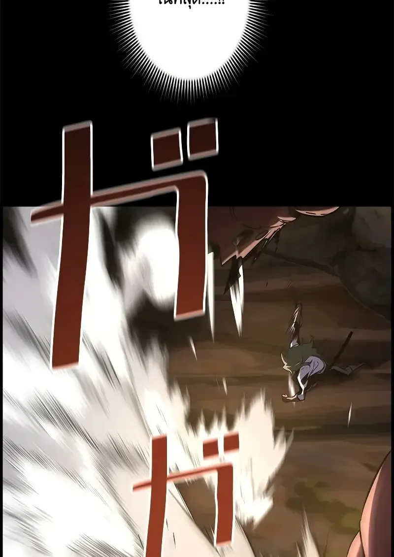 Necromancer_s Evolutionary Traits ตอนที่ ตอนที่ 98 รูปที่ 68