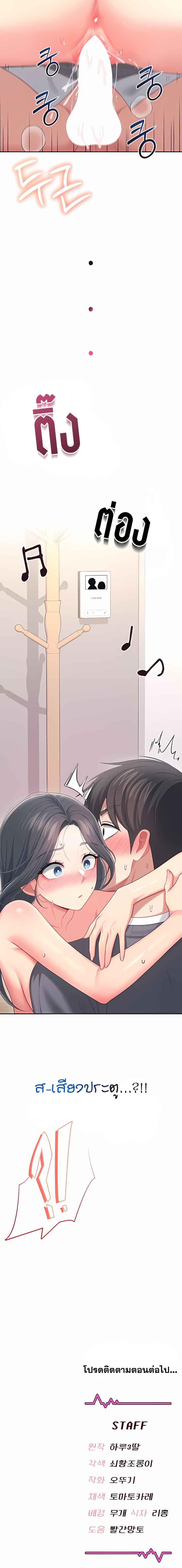 Doujin-Lc- อ่าน โดจิน มังฮวา เกาหลี ญี่ปุ่น จีน แปลไทย Wireless Onahole ตอนที่ 1 2 3 4 5 6 7 8 9 10 11 12 13 14 ฟรี ไม่มีโฆษณา อ่าน โดจิน Manhwa เกาหลี ญี่ปุ่น จีน เรามีครบ คัดมาให้เน้นๆ โดจิน 18+ รับประกันความฟินโดย  Doujin Lc
