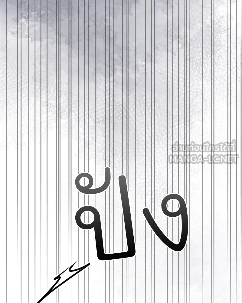 รักนี้ไม่ต้องมีเซนส์ ตอนที่ 52 รูปที่ 18