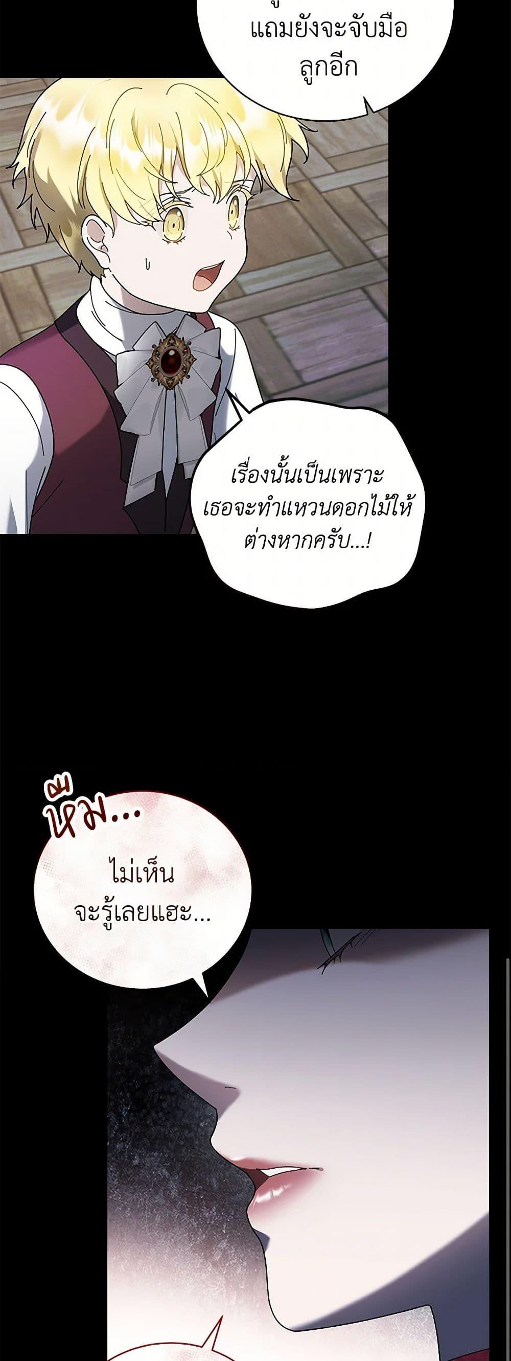 Manga-lc-com อ่านมังงะ อ่านการ์ตูน ออนไลน์ ฟรี Golden Light Gratia, The Child Loved By God ตอนที่ 1 2 3 4 5 6 7 8 9 10 11 12 13 14 ฟรี ไม่มีโฆษณา Manga-lc - อ่าน มังงะ อ่าน การ์ตูน ออนไลน์ อ่านมังงะ ฟรี