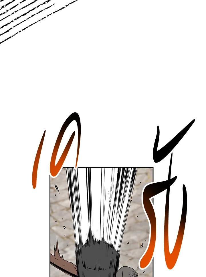 พลทหารโครงกระดูกผู้ม ตอนที่ 143 รูปที่ 91