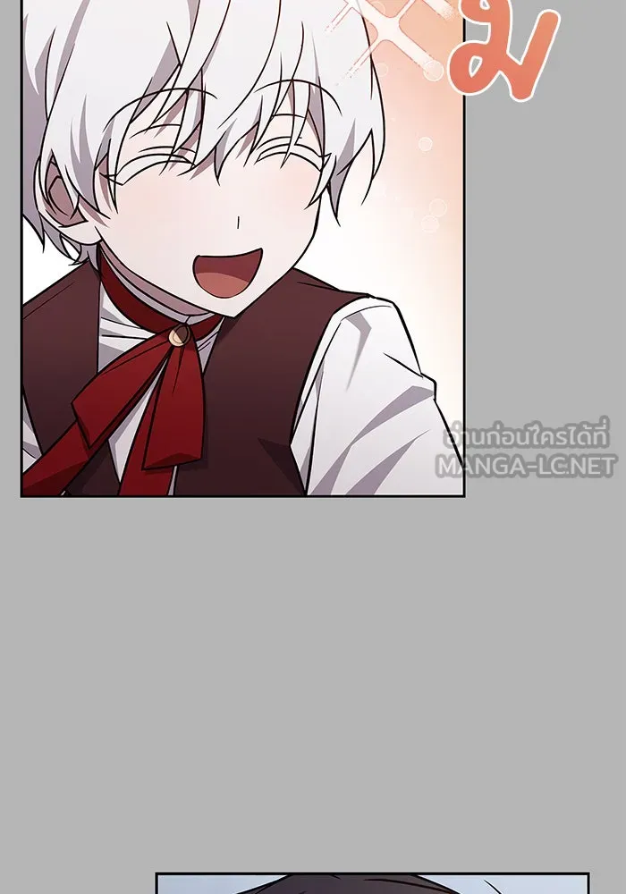 ผมไม่ได้เก่งอย่างที่คิด ตอนที่ 16 รูปที่ 129