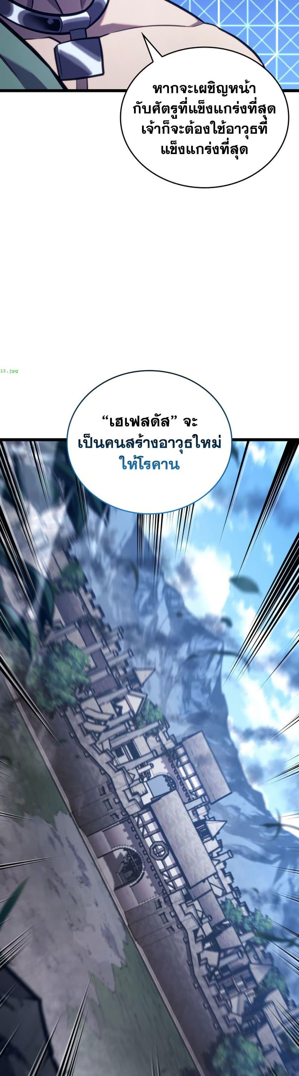 Manga-lc-com อ่านมังงะ อ่านการ์ตูน ออนไลน์ ฟรี Return of the SSS-Class Ranker ตอนที่ 1 2 3 4 5 6 7 8 9 10 11 12 13 14 ฟรี ไม่มีโฆษณา Manga-lc - อ่าน มังงะ อ่าน การ์ตูน ออนไลน์ อ่านมังงะ ฟรี