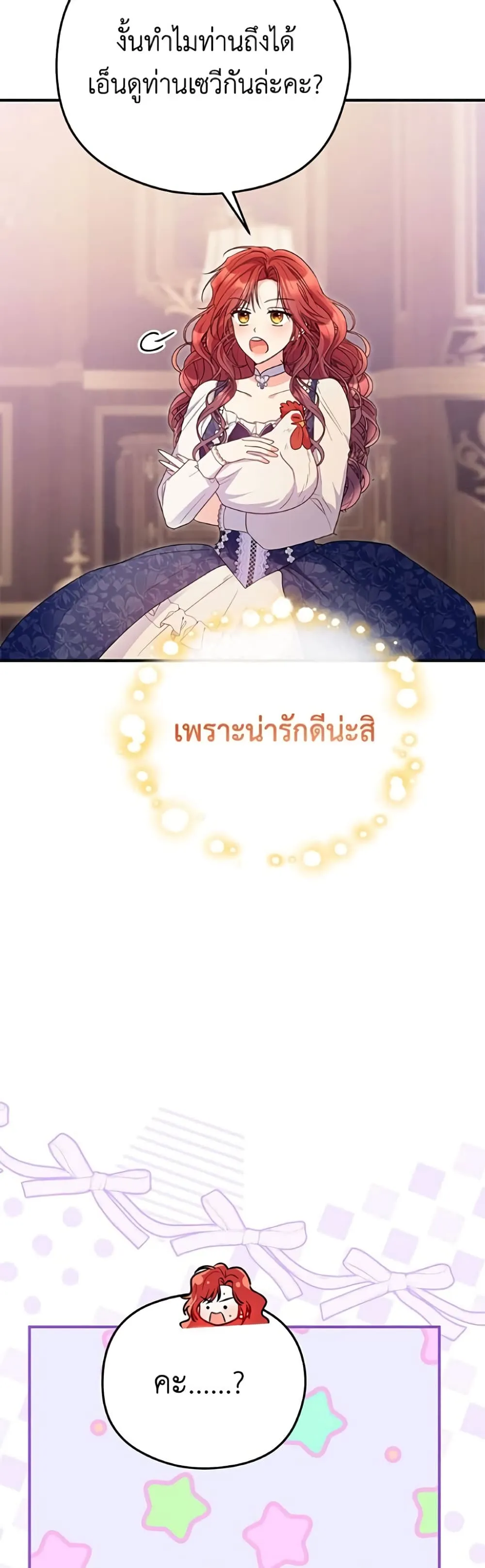 Manga-lc-com อ่านมังงะ อ่านการ์ตูน ออนไลน์ ฟรี The Villainess Captured the Grand Duke ตอนที่ 1 2 3 4 5 6 7 8 9 10 11 12 13 14 ฟรี ไม่มีโฆษณา Manga-lc - อ่าน มังงะ อ่าน การ์ตูน ออนไลน์ อ่านมังงะ ฟรี