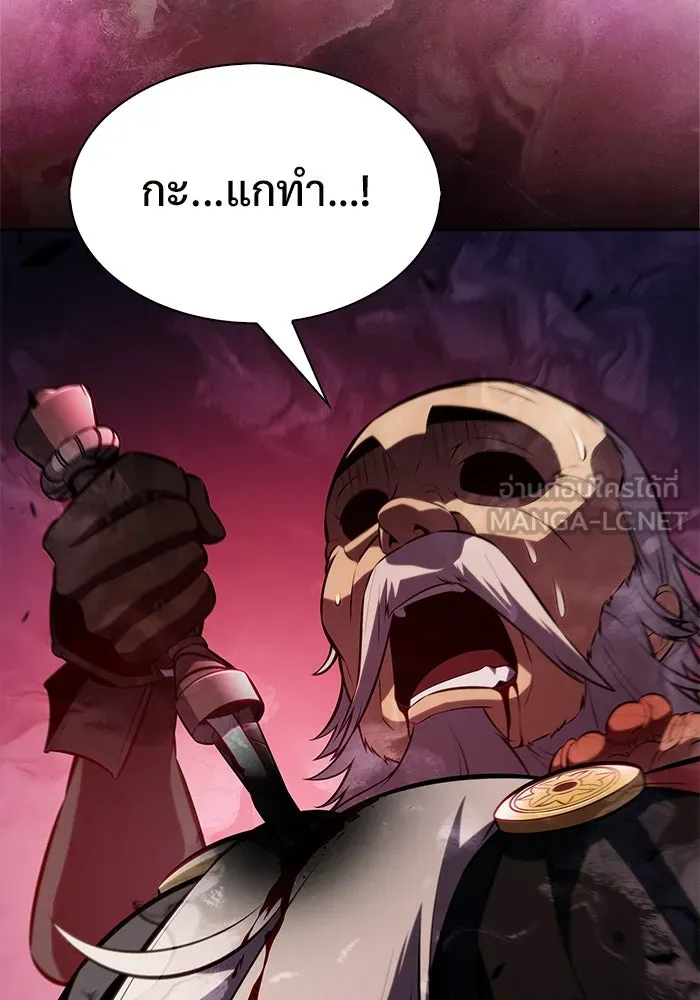 ผู้เล่นหน้าใหม่เลเวลแมกซ์ ตอนที่ 210 อิสรภาพ รูปที่ 63