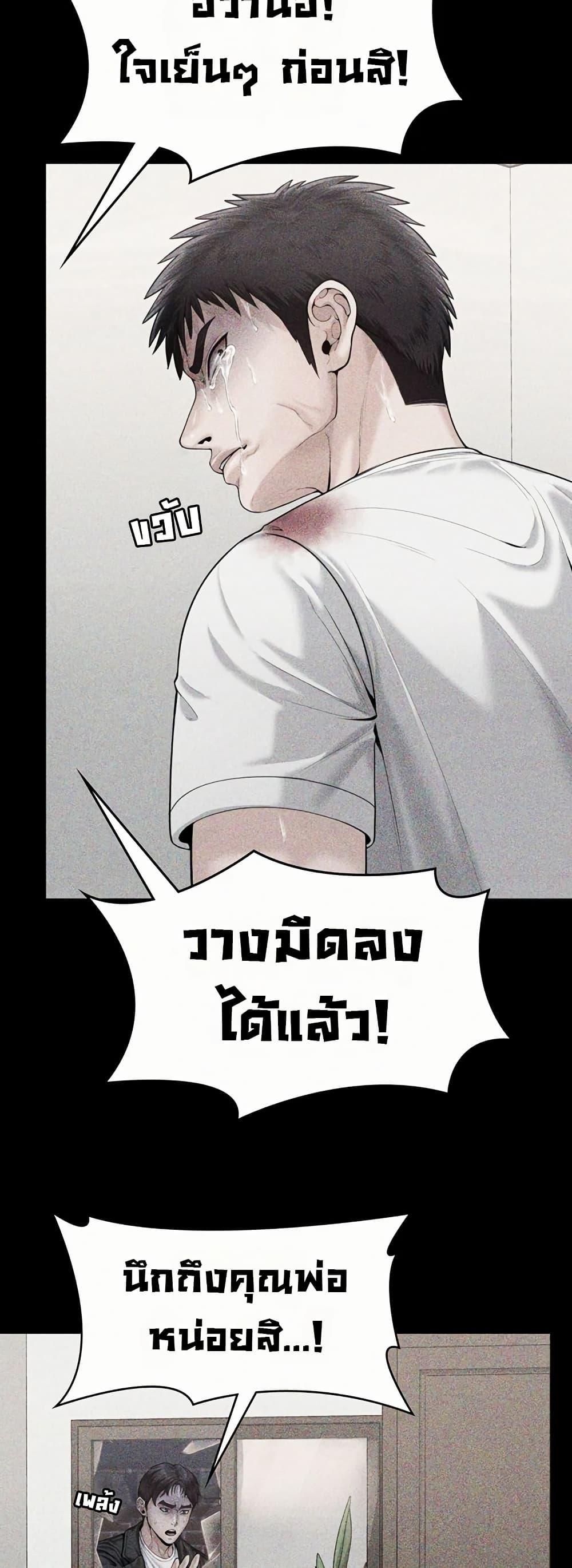 Doujin-Lc- อ่าน โดจิน มังฮวา เกาหลี ญี่ปุ่น จีน แปลไทย Protect You ตอนที่ 1 2 3 4 5 6 7 8 9 10 11 12 13 14 ฟรี ไม่มีโฆษณา อ่าน โดจิน Manhwa เกาหลี ญี่ปุ่น จีน เรามีครบ คัดมาให้เน้นๆ โดจิน 18+ รับประกันความฟินโดย  Doujin Lc