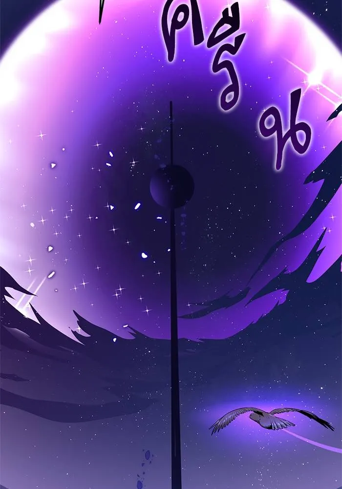 Return to Player ตอนที่ 148 รูปที่ 50