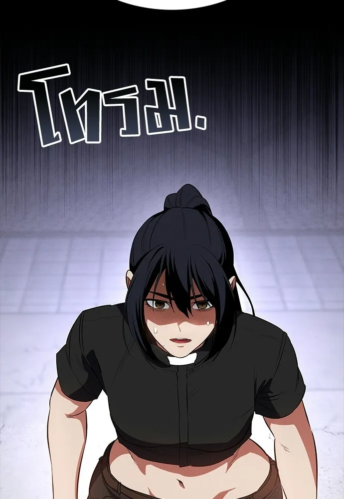 มือสังหารพันธุ์อมตะ ตอนที่ 59 รูปที่ 8