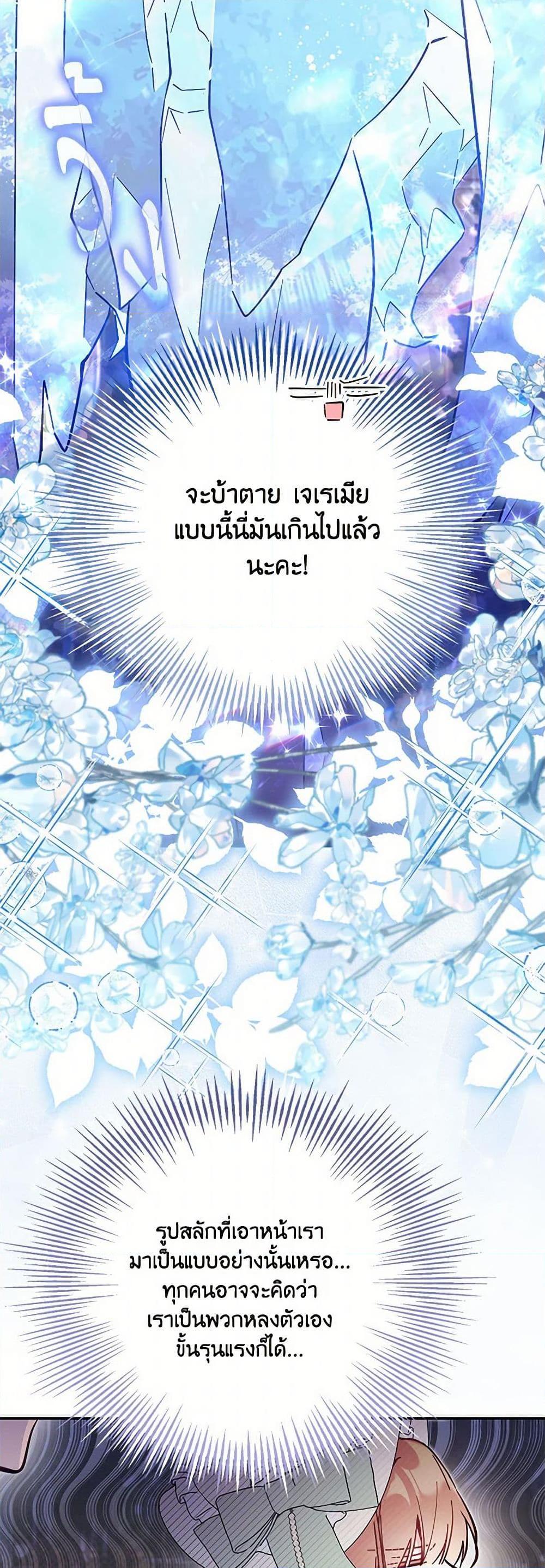 Manga-lc-com อ่านมังงะ อ่านการ์ตูน ออนไลน์ ฟรี No Place for the Fake Princess ตอนที่ 1 2 3 4 5 6 7 8 9 10 11 12 13 14 ฟรี ไม่มีโฆษณา Manga-lc - อ่าน มังงะ อ่าน การ์ตูน ออนไลน์ อ่านมังงะ ฟรี