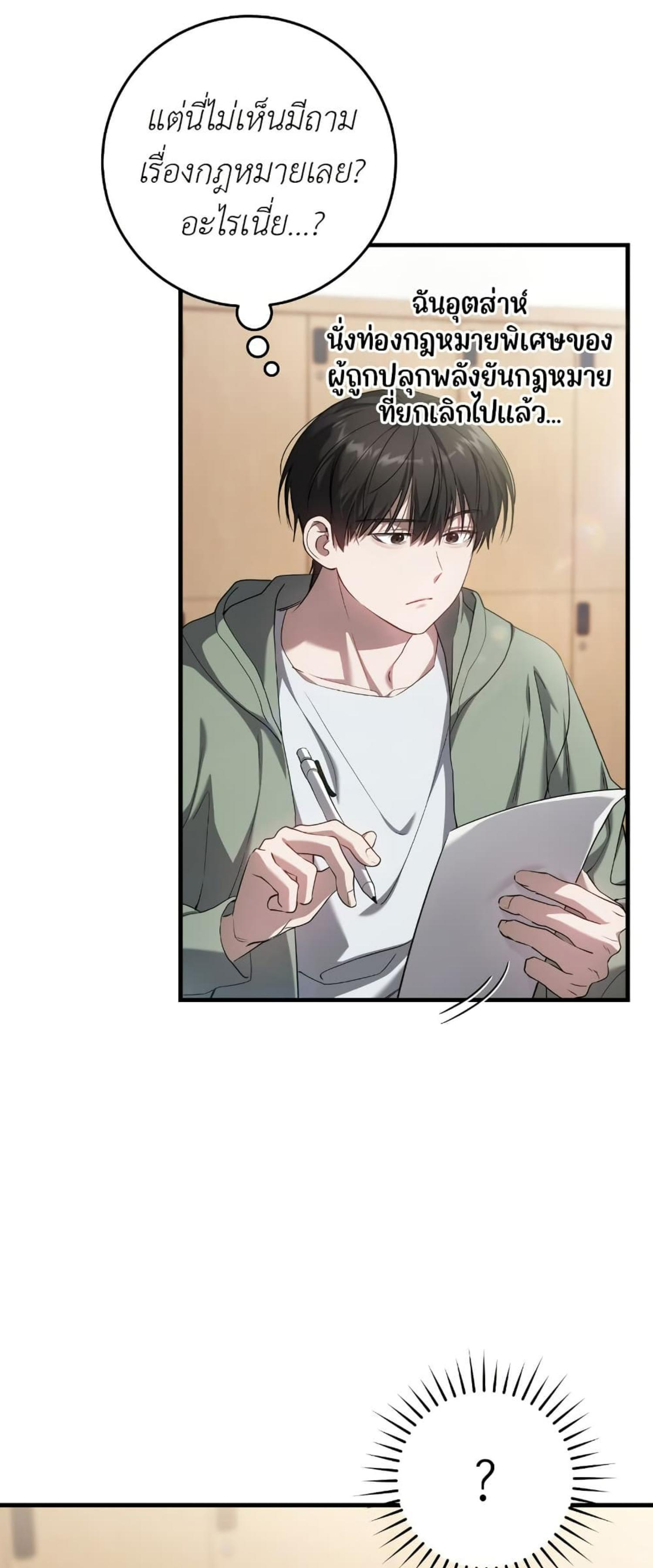 Manga-lc-com อ่านมังงะ อ่านการ์ตูน ออนไลน์ ฟรี The Hunter Wants to Live Quietly ตอนที่ 1 2 3 4 5 6 7 8 9 10 11 12 13 14 ฟรี ไม่มีโฆษณา Manga-lc - อ่าน มังงะ อ่าน การ์ตูน ออนไลน์ อ่านมังงะ ฟรี