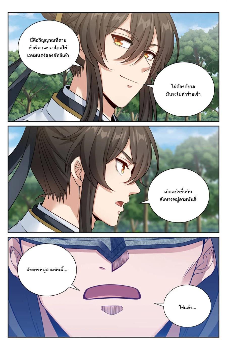 Manga-lc-com อ่านมังงะ อ่านการ์ตูน ออนไลน์ ฟรี Nightwatcher ตอนที่ 1 2 3 4 5 6 7 8 9 10 11 12 13 14 ฟรี ไม่มีโฆษณา Manga-lc - อ่าน มังงะ อ่าน การ์ตูน ออนไลน์ อ่านมังงะ ฟรี