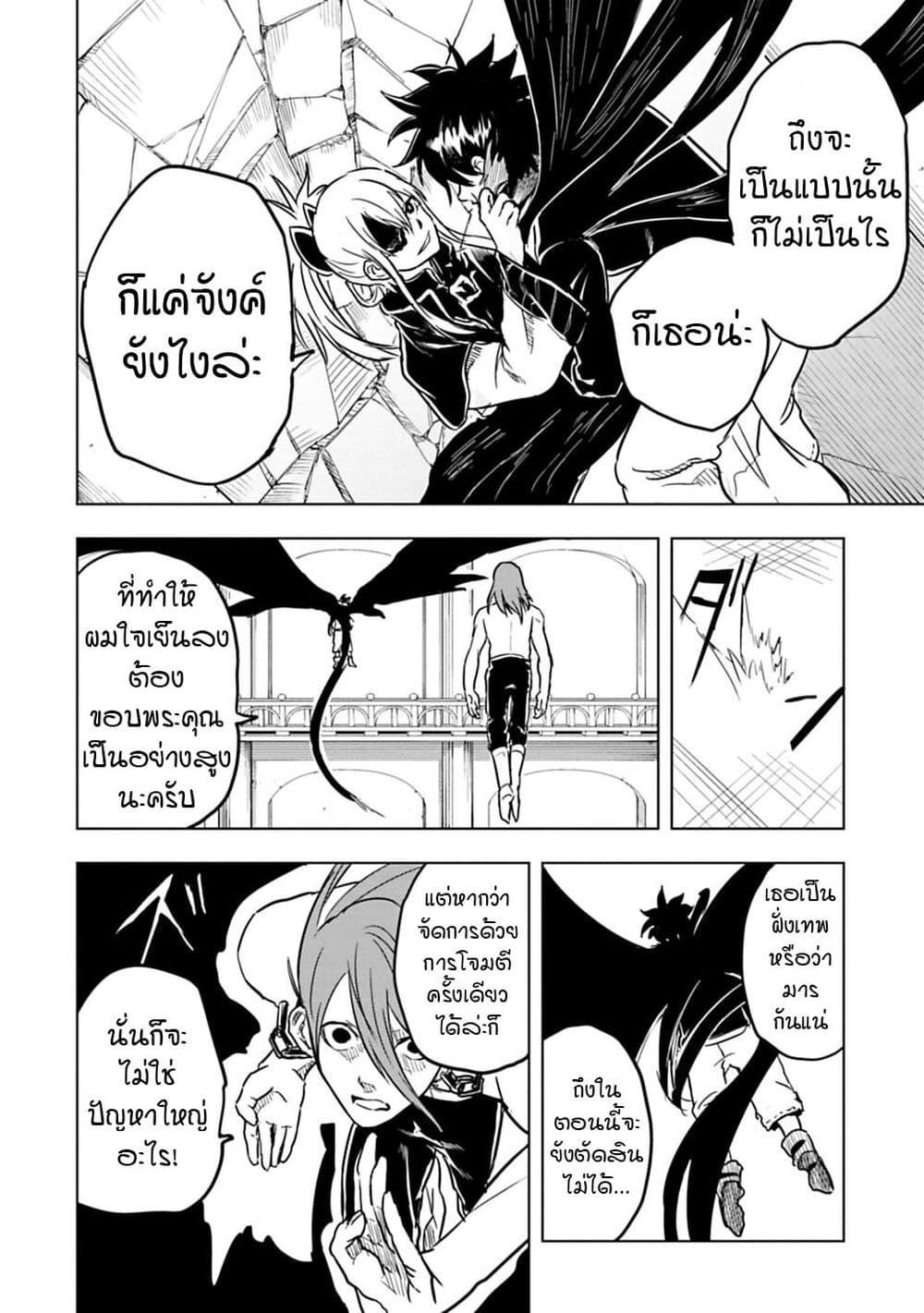 Manga-lc-com อ่านมังงะ อ่านการ์ตูน ออนไลน์ ฟรี Kokuei no Junk ตอนที่ 1 2 3 4 5 6 7 8 9 10 11 12 13 14 ฟรี ไม่มีโฆษณา Manga-lc - อ่าน มังงะ อ่าน การ์ตูน ออนไลน์ อ่านมังงะ ฟรี