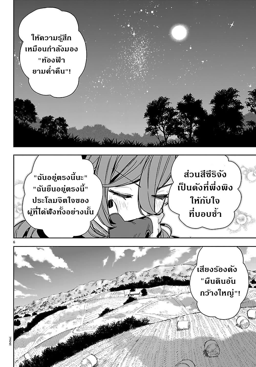 Manga-lc-com อ่านมังงะ อ่านการ์ตูน ออนไลน์ ฟรี Gakuen Idolm@aster Gold Rush ตอนที่ 1 2 3 4 5 6 7 8 9 10 11 12 13 14 ฟรี ไม่มีโฆษณา Manga-lc - อ่าน มังงะ อ่าน การ์ตูน ออนไลน์ อ่านมังงะ ฟรี