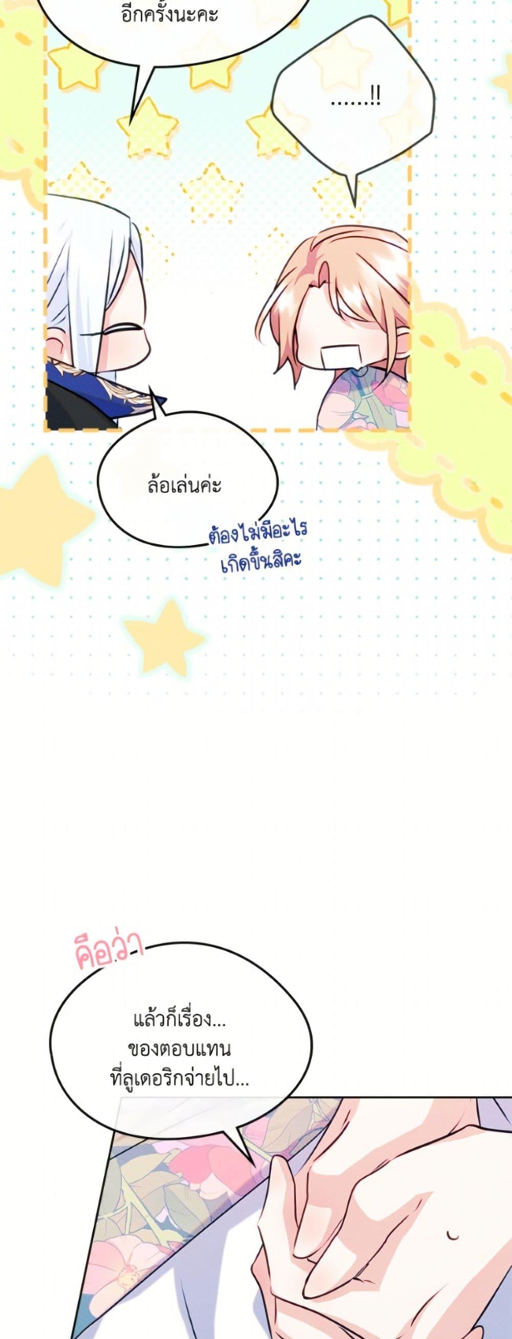 Manga-lc-com อ่านมังงะ อ่านการ์ตูน ออนไลน์ ฟรี I Became The Male Lead’s Female Friend ตอนที่ 1 2 3 4 5 6 7 8 9 10 11 12 13 14 ฟรี ไม่มีโฆษณา Manga-lc - อ่าน มังงะ อ่าน การ์ตูน ออนไลน์ อ่านมังงะ ฟรี