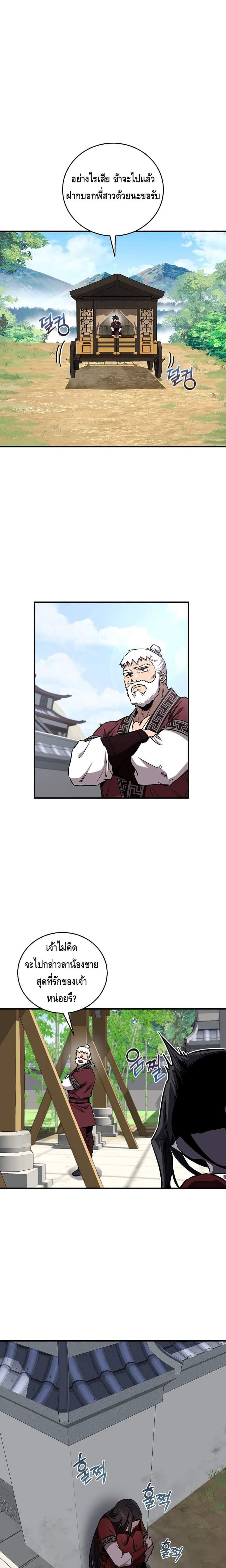 Manga-lc-com อ่านมังงะ อ่านการ์ตูน ออนไลน์ ฟรี Childhood Friend of the Zenith ตอนที่ 1 2 3 4 5 6 7 8 9 10 11 12 13 14 ฟรี ไม่มีโฆษณา Manga-lc - อ่าน มังงะ อ่าน การ์ตูน ออนไลน์ อ่านมังงะ ฟรี