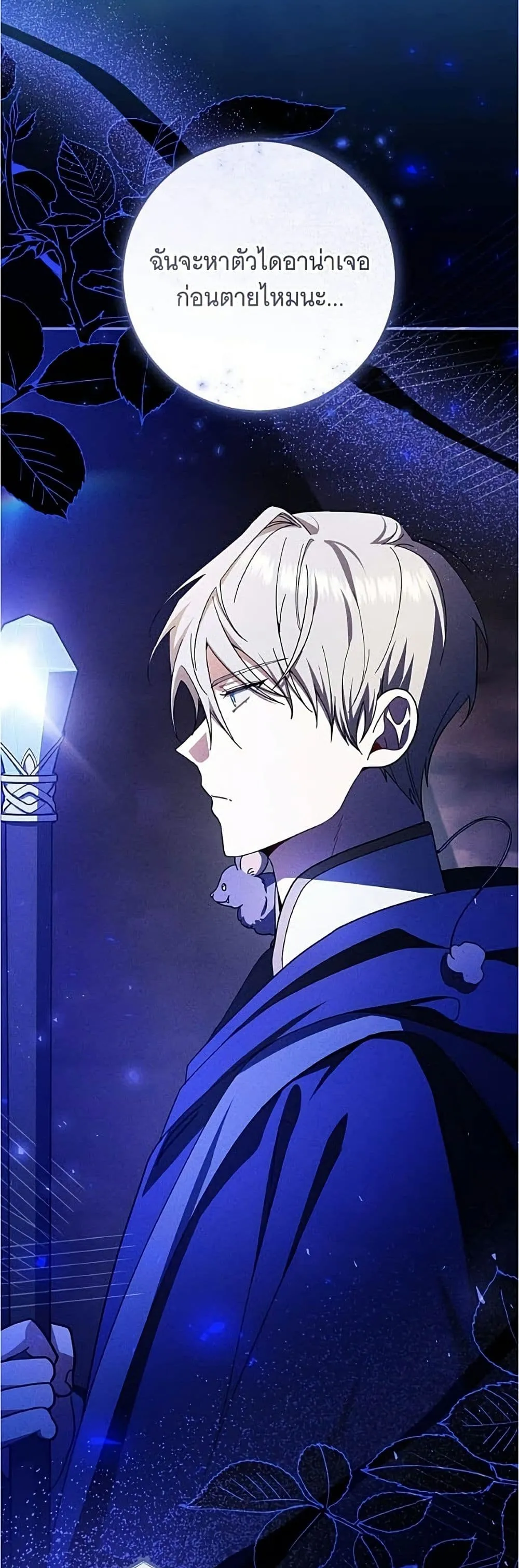 Manga-lc-com อ่านมังงะ อ่านการ์ตูน ออนไลน์ ฟรี All I Want is My Dream Home – โครงการมีสามีแถมฟรีบ้านในฝัน ตอนที่ 1 2 3 4 5 6 7 8 9 10 11 12 13 14 ฟรี ไม่มีโฆษณา Manga-lc - อ่าน มังงะ อ่าน การ์ตูน ออนไลน์ อ่านมังงะ ฟรี