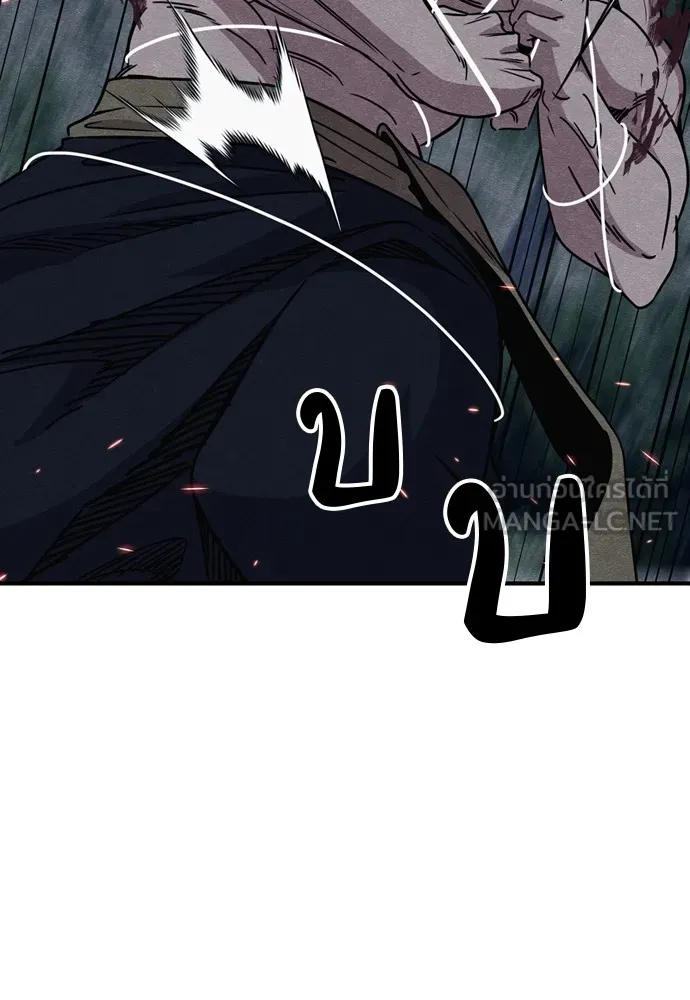 Zombie X Slasher ตอนที่ 38 รูปที่ 102