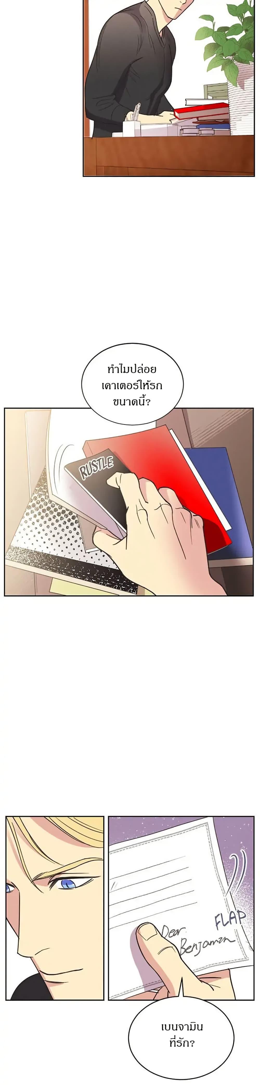 Manga-lc-com อ่านมังงะ อ่านการ์ตูน ออนไลน์ ฟรี Dear Benjamin ตอนที่ 1 2 3 4 5 6 7 8 9 10 11 12 13 14 ฟรี ไม่มีโฆษณา Manga-lc - อ่าน มังงะ อ่าน การ์ตูน ออนไลน์ อ่านมังงะ ฟรี