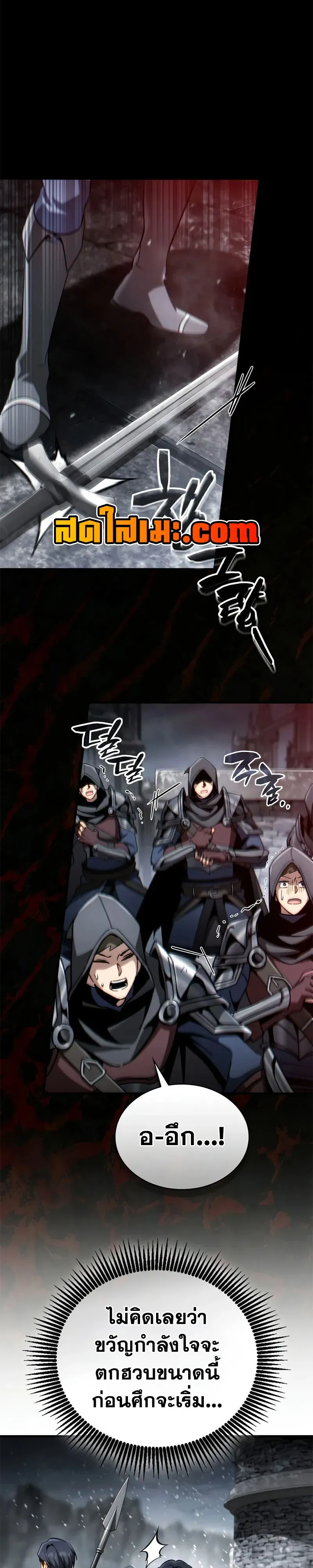 I Became The Rogue First Prince เทพดาบอย_างข_าด_นกลายเป_นองค_ชายสวะซะง_น ตอนที่ ตอนที่ 42 รูปที่ 22