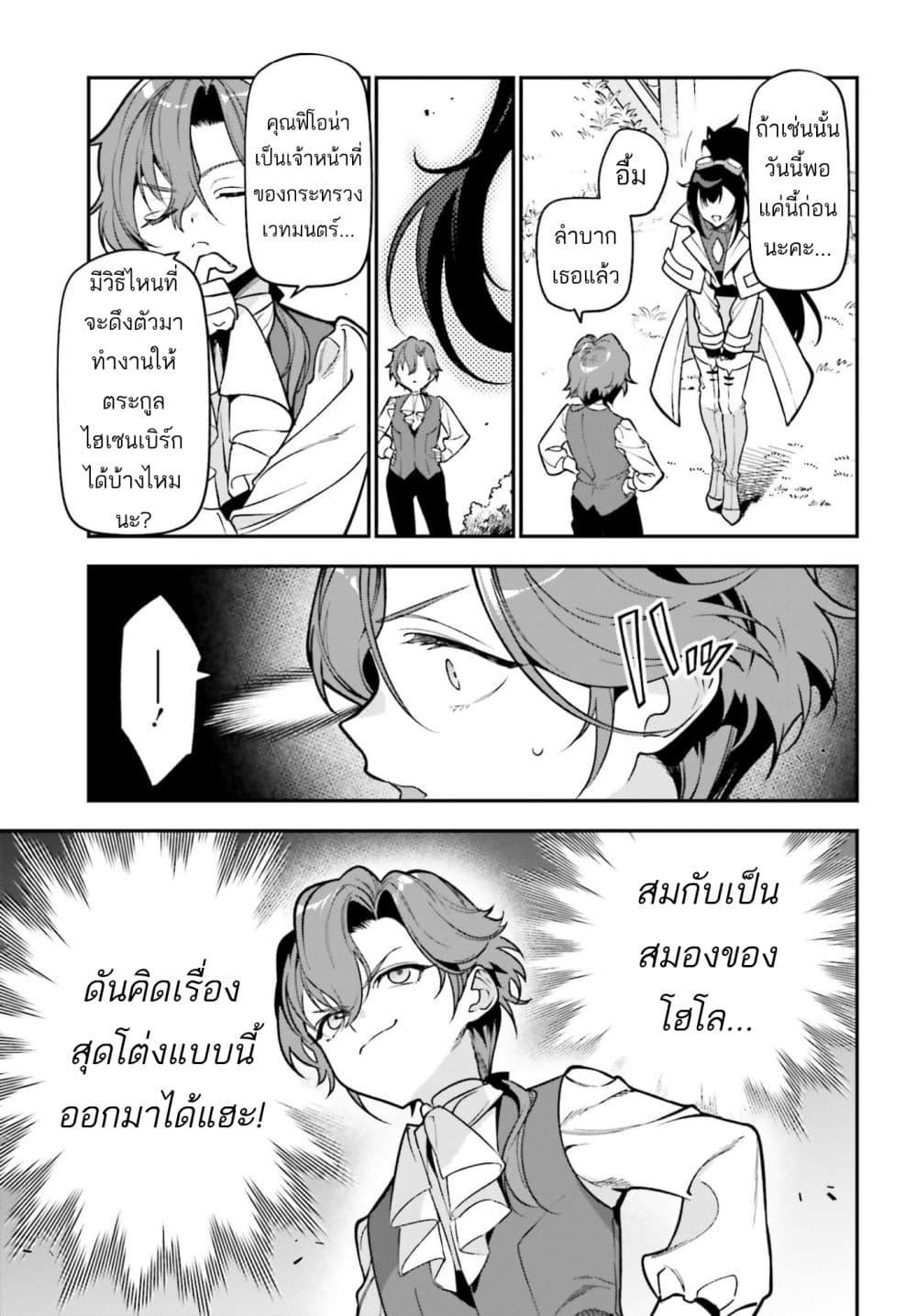 Manga-lc-com อ่านมังงะ อ่านการ์ตูน ออนไลน์ ฟรี Gokuaku Kizoku, Kenkyo Kenjitsu ni Musou suru ตอนที่ 1 2 3 4 5 6 7 8 9 10 11 12 13 14 ฟรี ไม่มีโฆษณา Manga-lc - อ่าน มังงะ อ่าน การ์ตูน ออนไลน์ อ่านมังงะ ฟรี