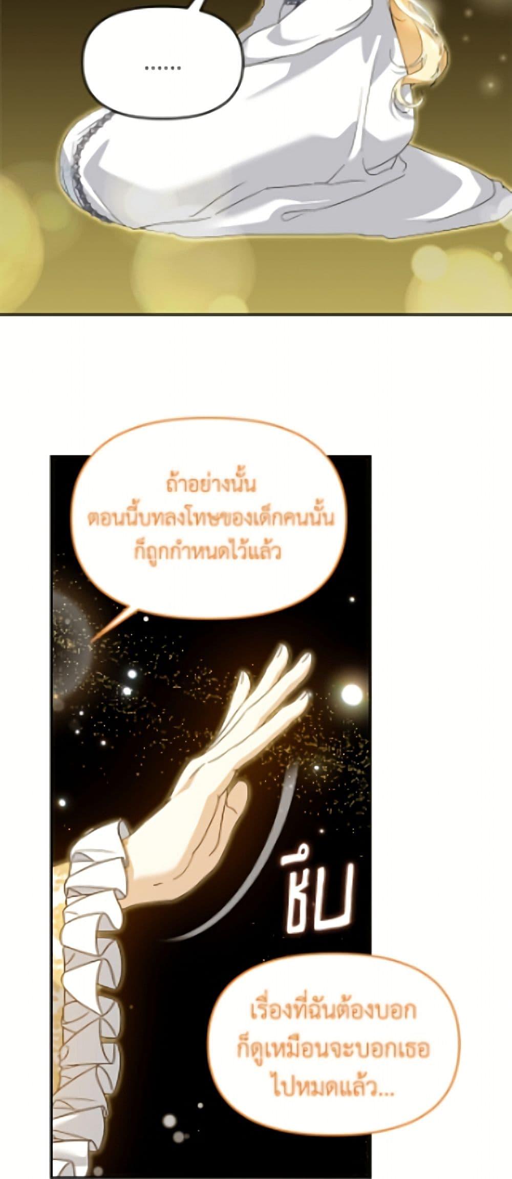 Manga-lc-com อ่านมังงะ อ่านการ์ตูน ออนไลน์ ฟรี I’d Rather Abandon You Than Be Abandoned ตอนที่ 1 2 3 4 5 6 7 8 9 10 11 12 13 14 ฟรี ไม่มีโฆษณา Manga-lc - อ่าน มังงะ อ่าน การ์ตูน ออนไลน์ อ่านมังงะ ฟรี