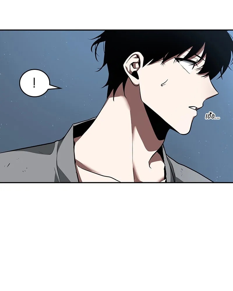 Omniscient Reader อ่านชะตาวันสิ้นโลก ตอนที่ 13  สมรภูมิราชันย์ (1) รูปที่ 37