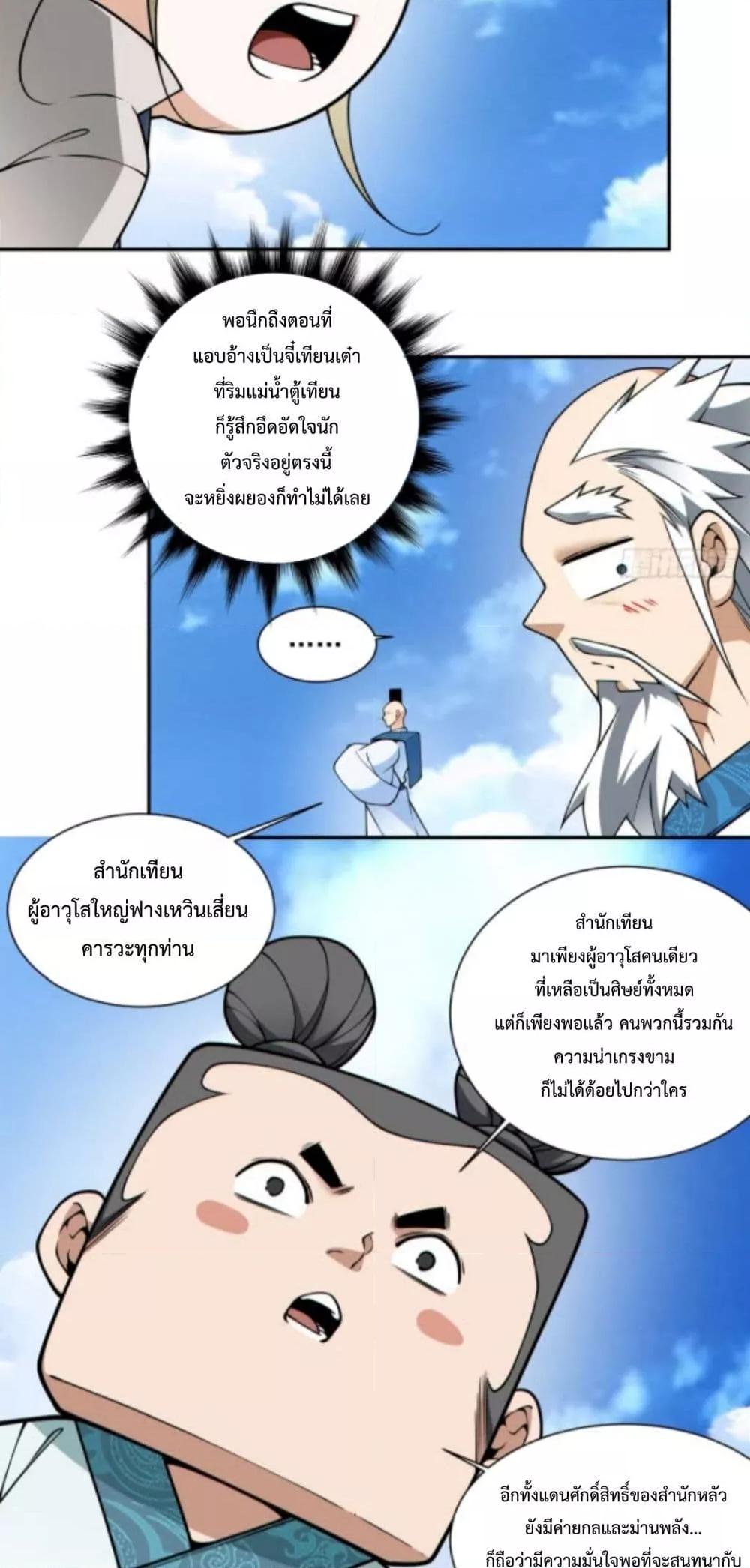 Manga-lc-com อ่านมังงะ อ่านการ์ตูน ออนไลน์ ฟรี MyDisciplesAr ตอนที่ 1 2 3 4 5 6 7 8 9 10 11 12 13 14 ฟรี ไม่มีโฆษณา Manga-lc - อ่าน มังงะ อ่าน การ์ตูน ออนไลน์ อ่านมังงะ ฟรี
