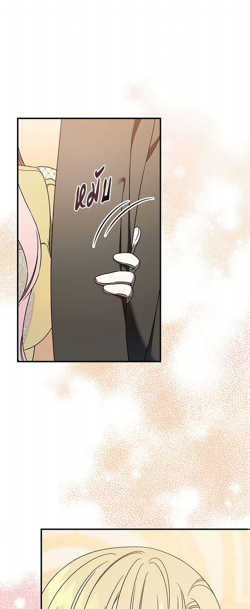 Manga-lc-com อ่านมังงะ อ่านการ์ตูน ออนไลน์ ฟรี Duchess in the Glass House ตอนที่ 1 2 3 4 5 6 7 8 9 10 11 12 13 14 ฟรี ไม่มีโฆษณา Manga-lc - อ่าน มังงะ อ่าน การ์ตูน ออนไลน์ อ่านมังงะ ฟรี