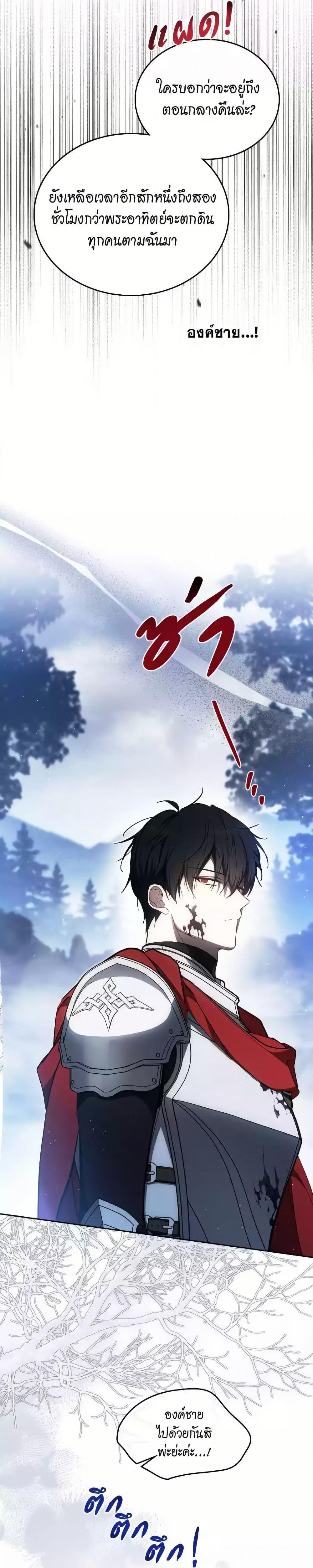 Manga-lc-com อ่านมังงะ อ่านการ์ตูน ออนไลน์ ฟรี In This Life, I Will Be the Lord ตอนที่ 1 2 3 4 5 6 7 8 9 10 11 12 13 14 ฟรี ไม่มีโฆษณา Manga-lc - อ่าน มังงะ อ่าน การ์ตูน ออนไลน์ อ่านมังงะ ฟรี
