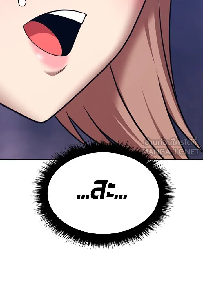 +99 ท่อนไม้พร้อมบวก ตอนที่ 15 ผู้เล่นปนเปื้อน vs พีซ (4) รูปที่ 252