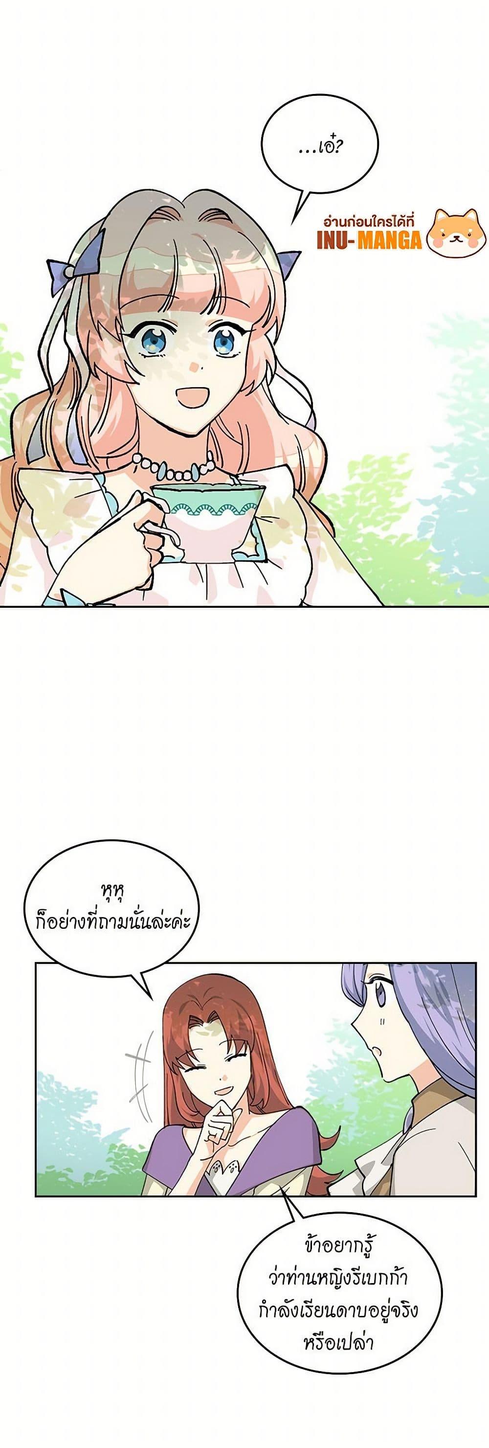 Manga-lc-com อ่านมังงะ อ่านการ์ตูน ออนไลน์ ฟรี The Antagonist’s Pet ตอนที่ 1 2 3 4 5 6 7 8 9 10 11 12 13 14 ฟรี ไม่มีโฆษณา Manga-lc - อ่าน มังงะ อ่าน การ์ตูน ออนไลน์ อ่านมังงะ ฟรี