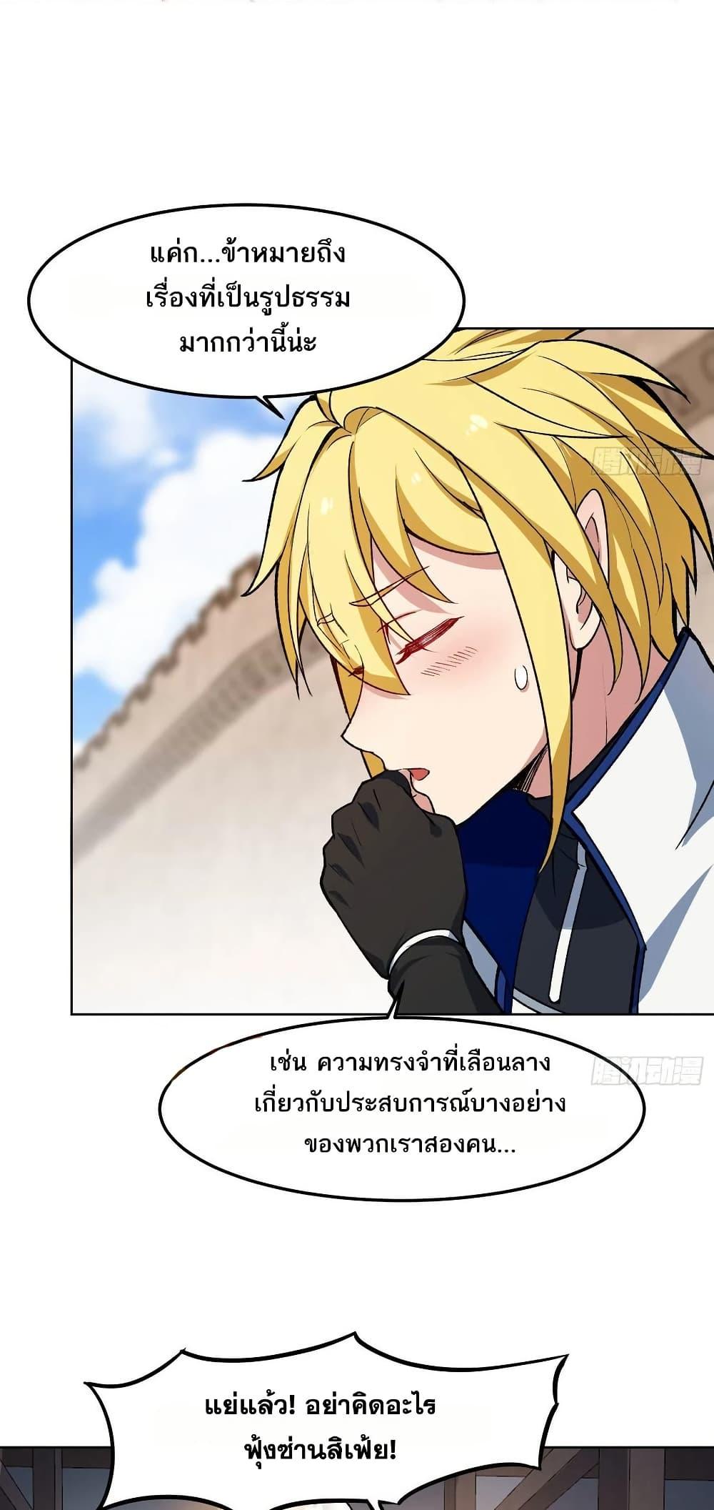 Manga-lc-com อ่านมังงะ อ่านการ์ตูน ออนไลน์ ฟรี The Beta Server For A Thousand Years ตอนที่ 1 2 3 4 5 6 7 8 9 10 11 12 13 14 ฟรี ไม่มีโฆษณา Manga-lc - อ่าน มังงะ อ่าน การ์ตูน ออนไลน์ อ่านมังงะ ฟรี