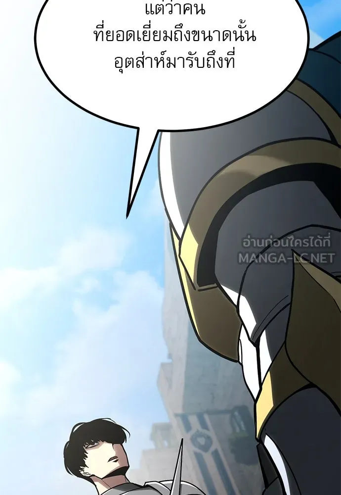 ก็อบลินเลเวล 999 ตอนที่ 11 รูปที่ 126
